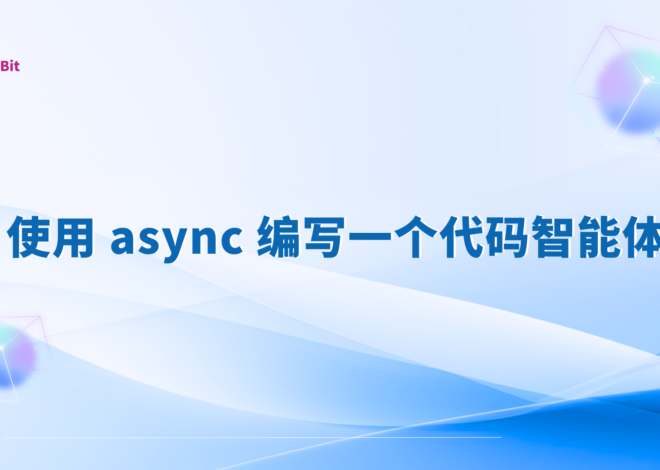 Tulis agen kode sederhana menggunakan moonbitlang / async | BulanBit