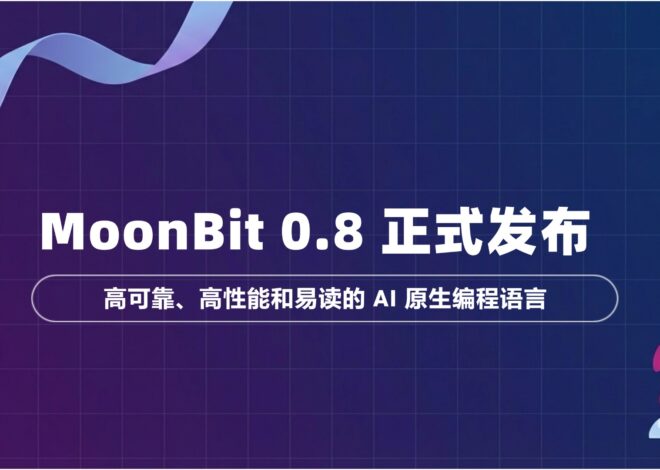 MoonBit 0.8.0 dirilis | BulanBit