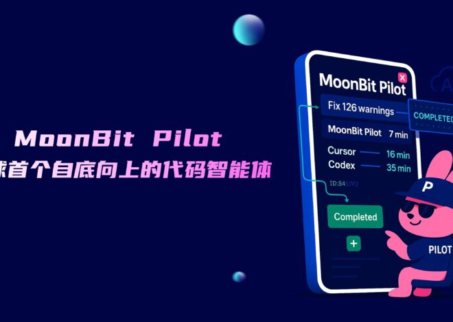 MoonBit Pilot: Agen kode bottom-up pertama di dunia, AI asli full-stack | BulanBit