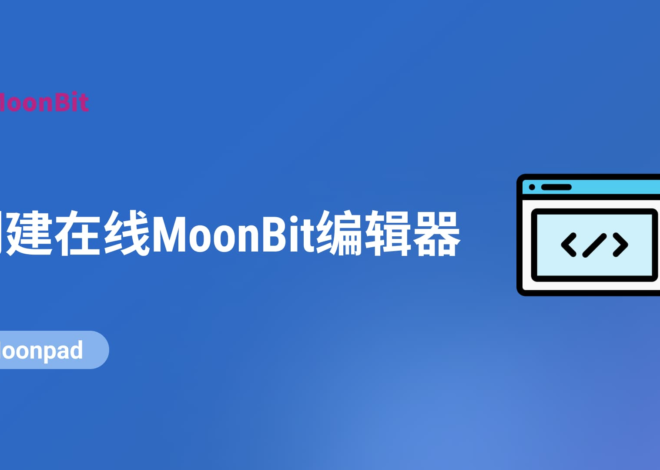 Cara menggunakan Moonpad | MoonBit di situs web Anda