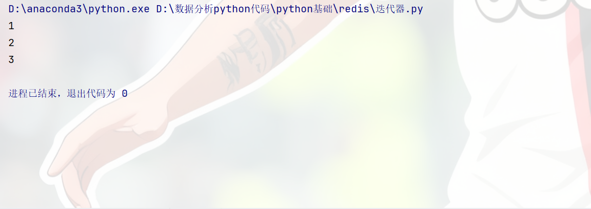 Generator dan Iterator – Saya akan melakukannya demi angin