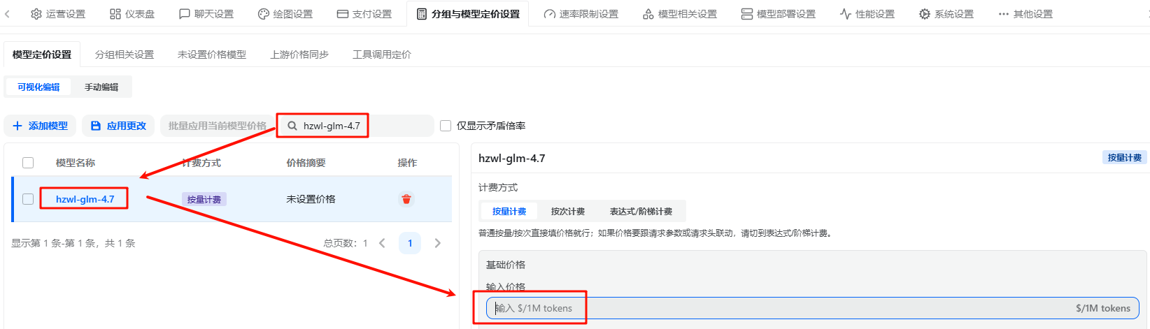 Panduan Praktis Penerapan Gerbang NewAPI dan Pemantauan Token Perusahaan – Kehidupan Pemrograman Tuan Guo