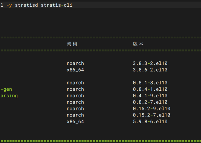 Rocky‑Linux‑10.2‑x86_64 Stratis 完整部署教程 – 九幽提刑官